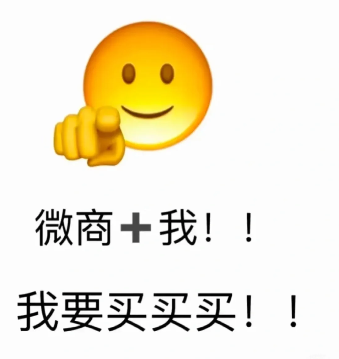 急！急！新起号的小伙伴们看过来