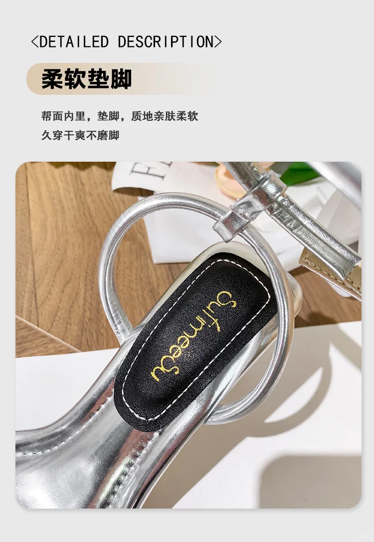 银色凉鞋女👡夏季新款