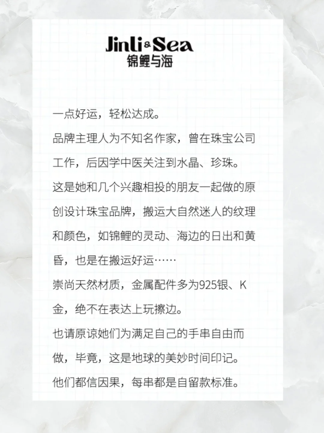 海蓝宝“水晶”：深海人鱼姬的神秘馈赠