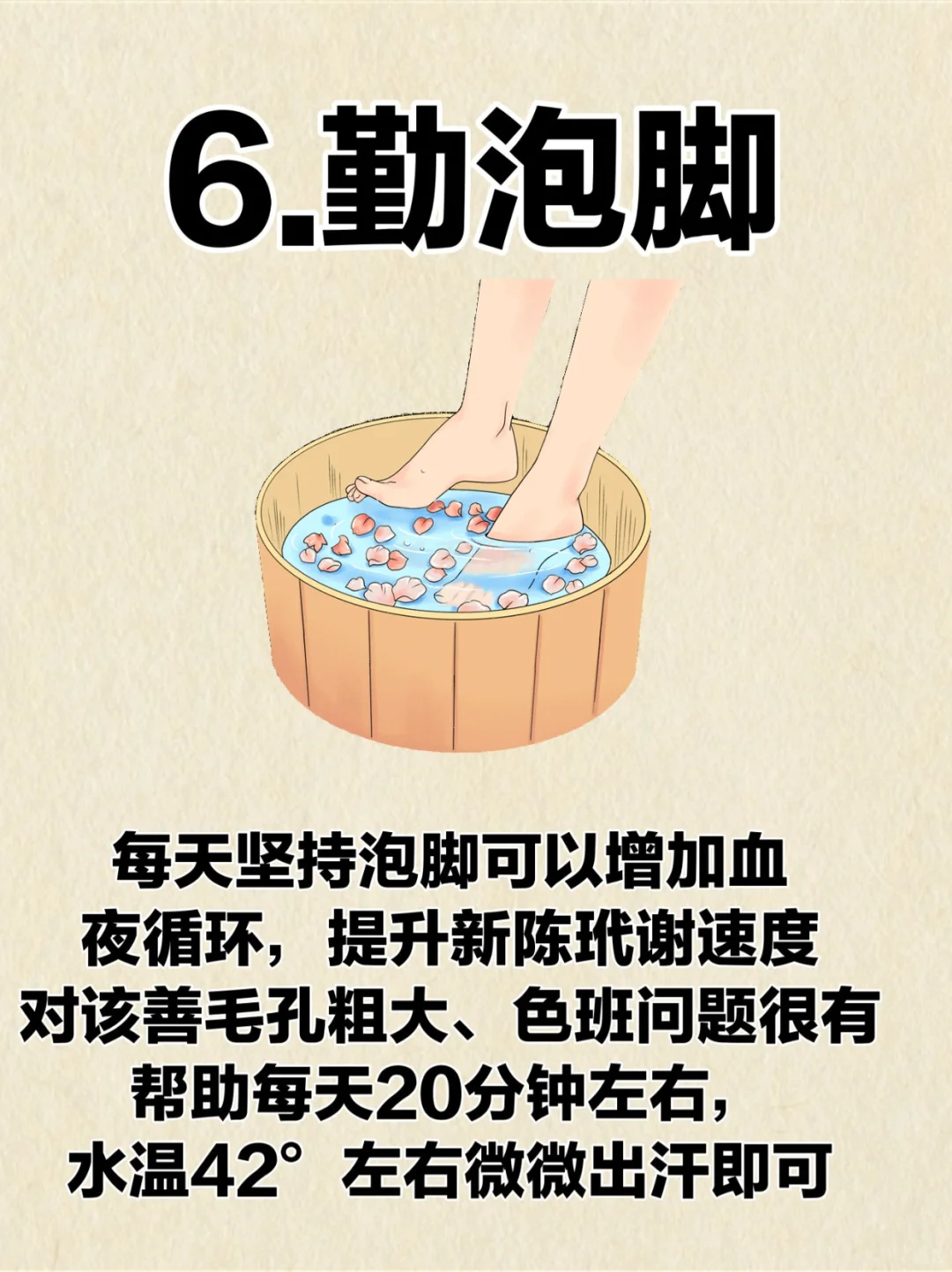 五官变得耐看的六种方法（低成本变美