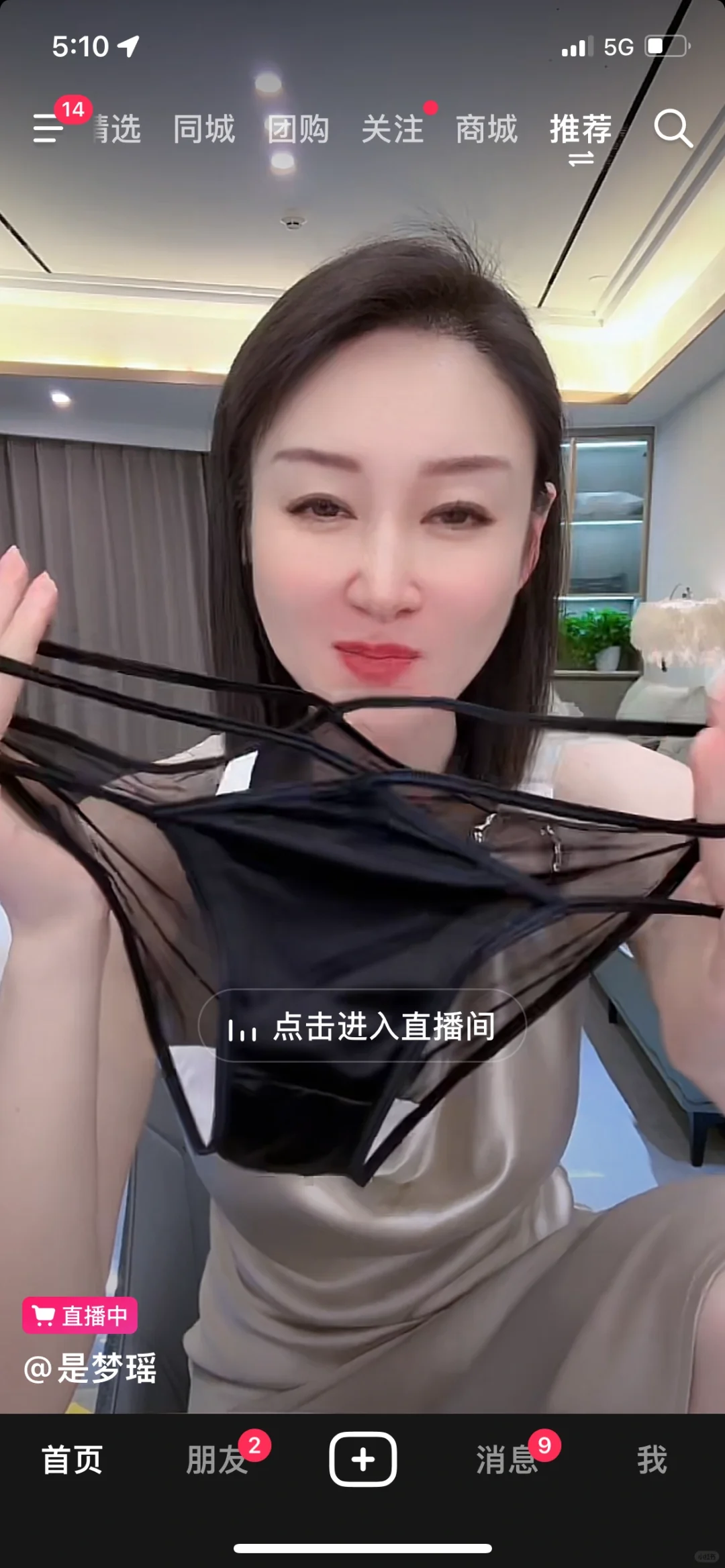 打开就是这种老少妇擦边