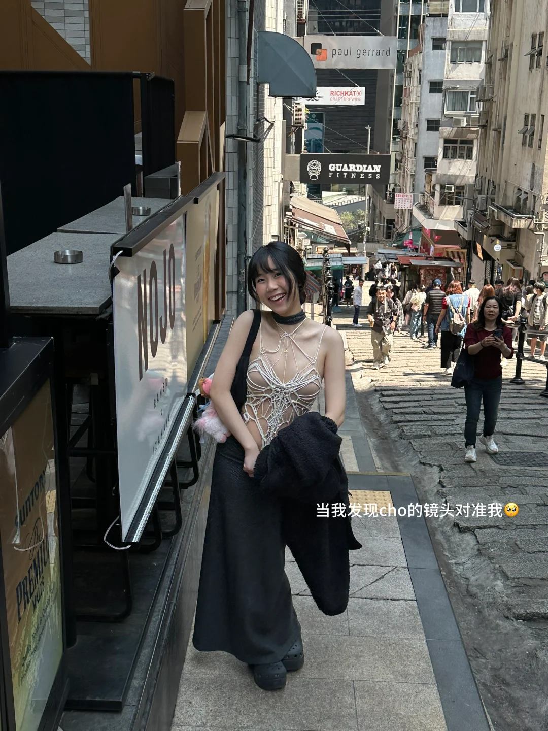 解锁最爱的绳衣 左滑帮我穿去中环🩰