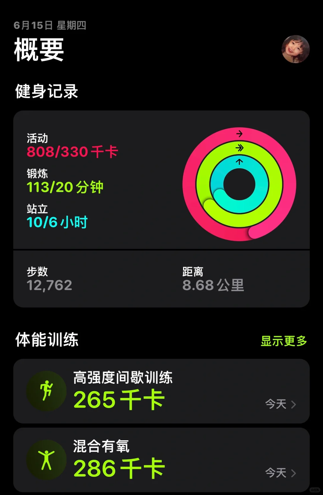 麦当劳减肥法15天能瘦多少