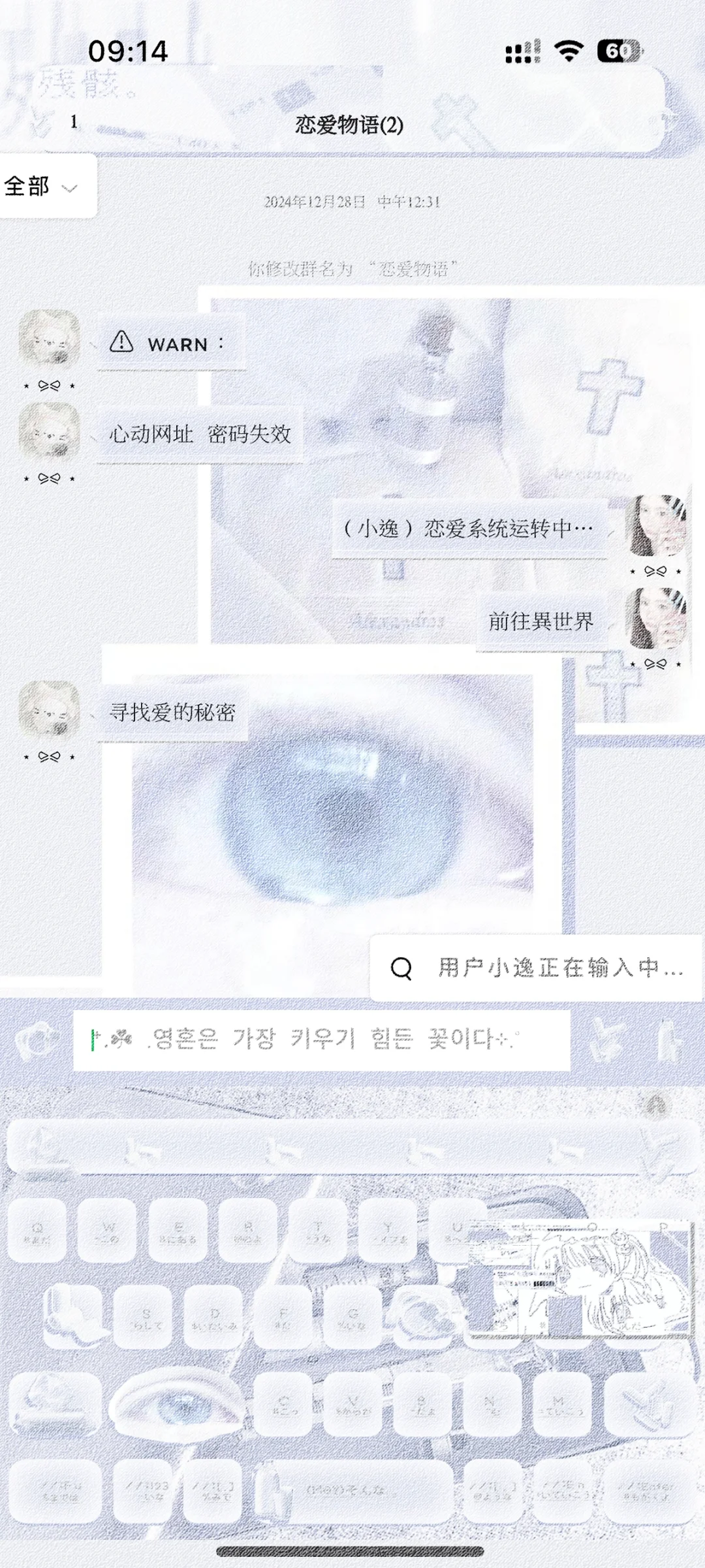 福利主题记录