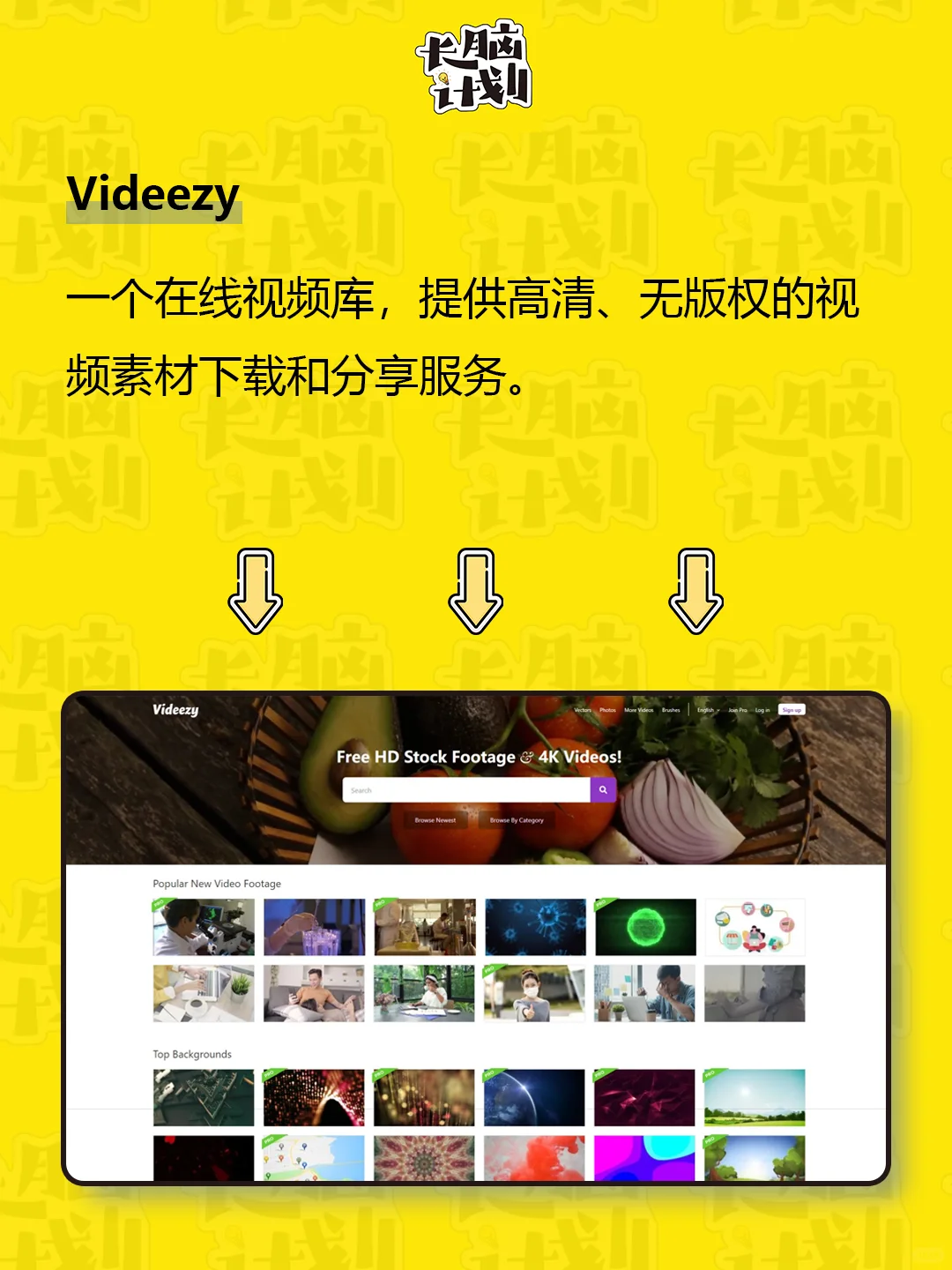 记住这6个网站让你设计效率快速提升