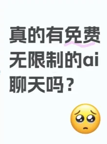 flai真的用不下去了