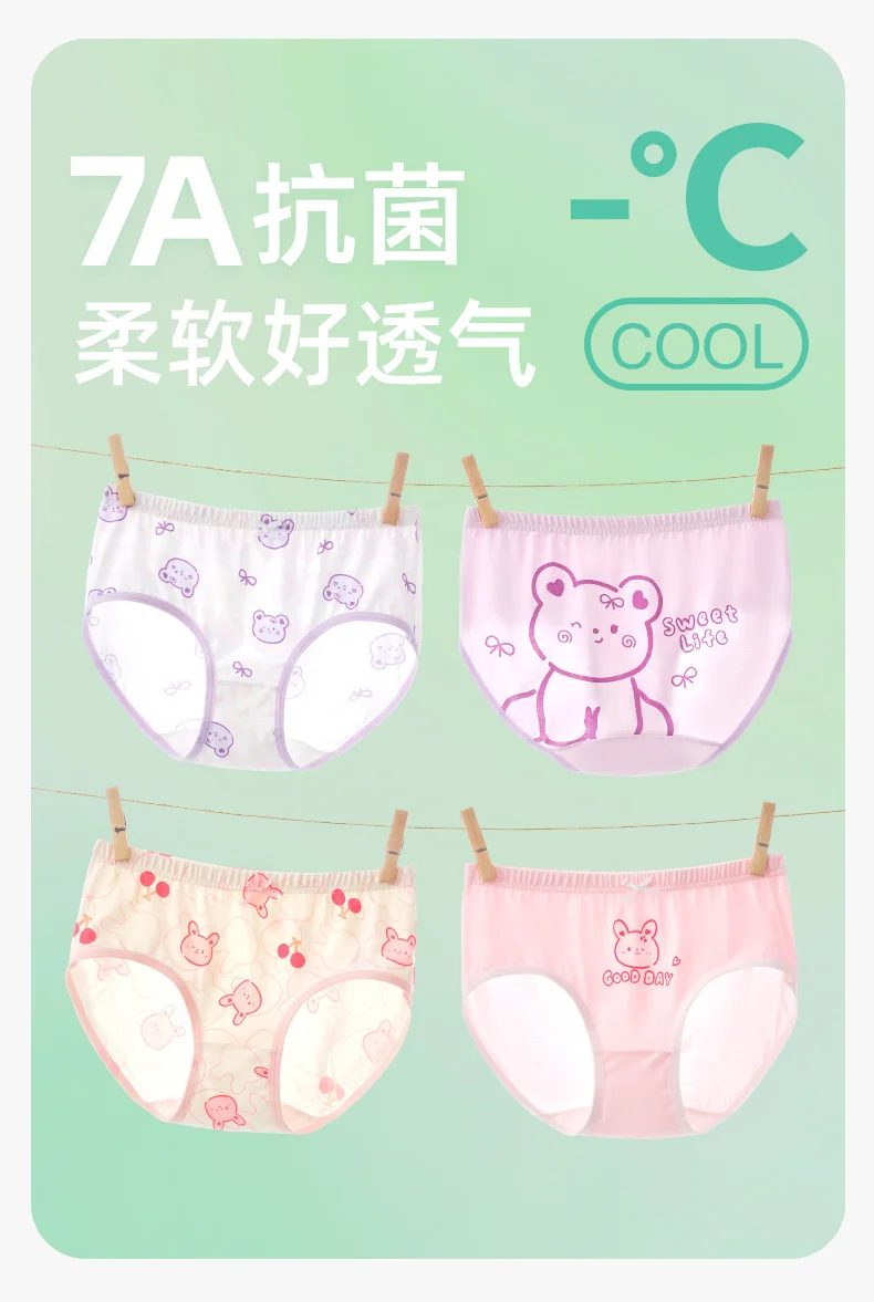 🌈轻薄透气，女童内裤推荐