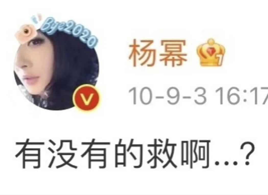 男作者写小说经常写着写着就变身迪克了