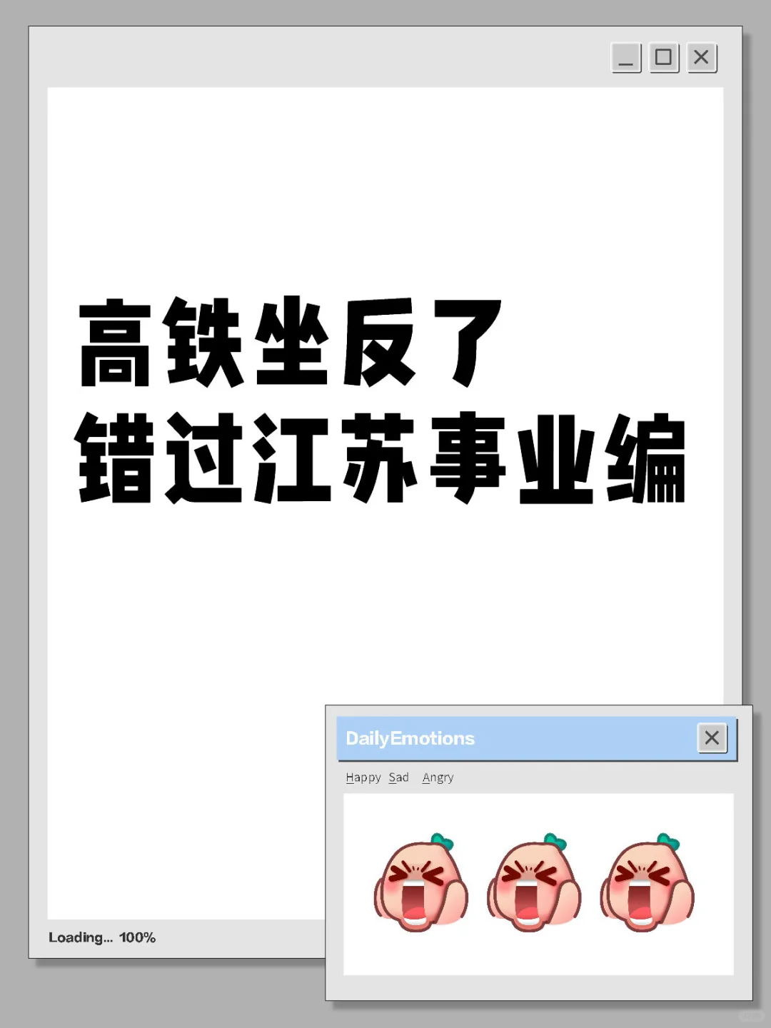 感觉自己很逆天