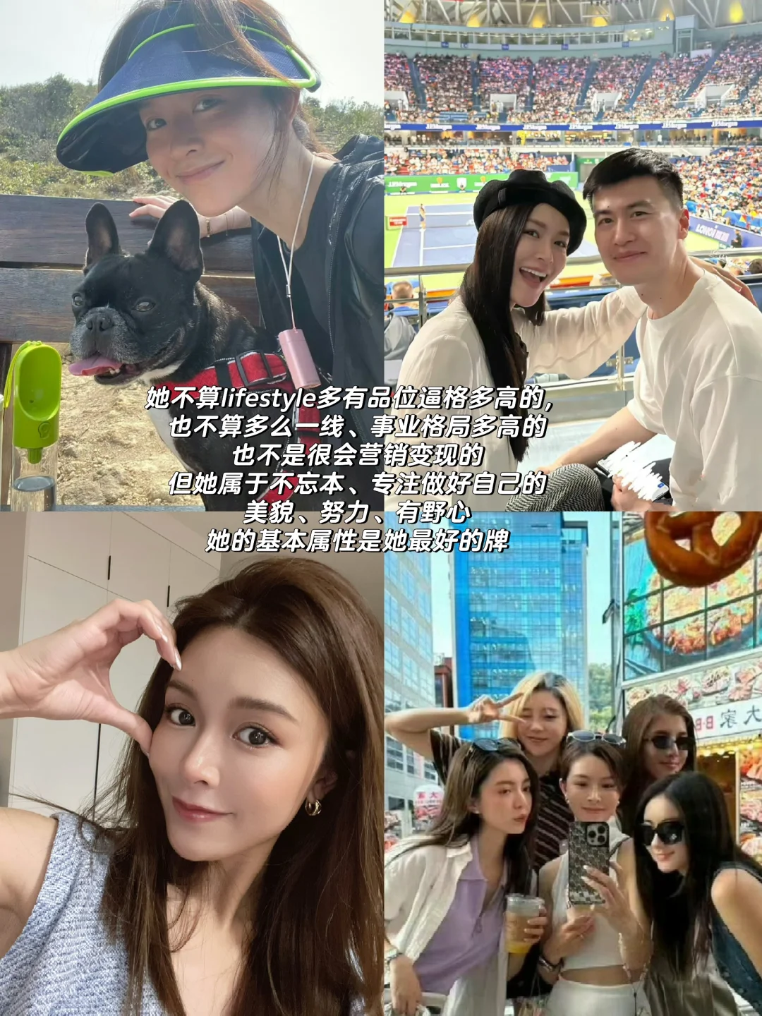 嫩模王者文咏珊：从“太妹”到贵妇，她赢在哪？