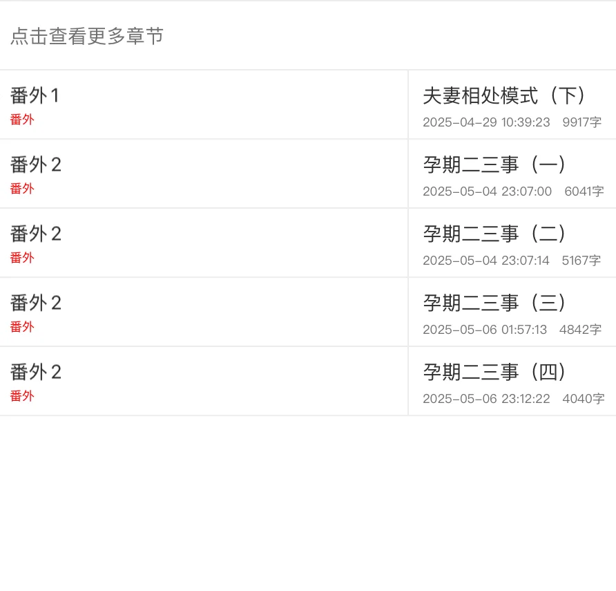 女主大胸美人身材巨好！！