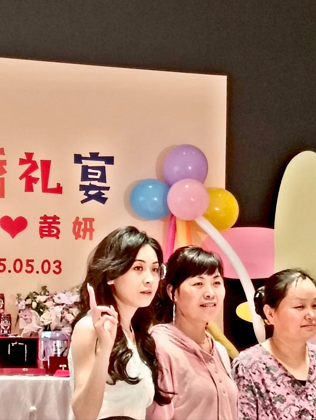 最美姐姐。