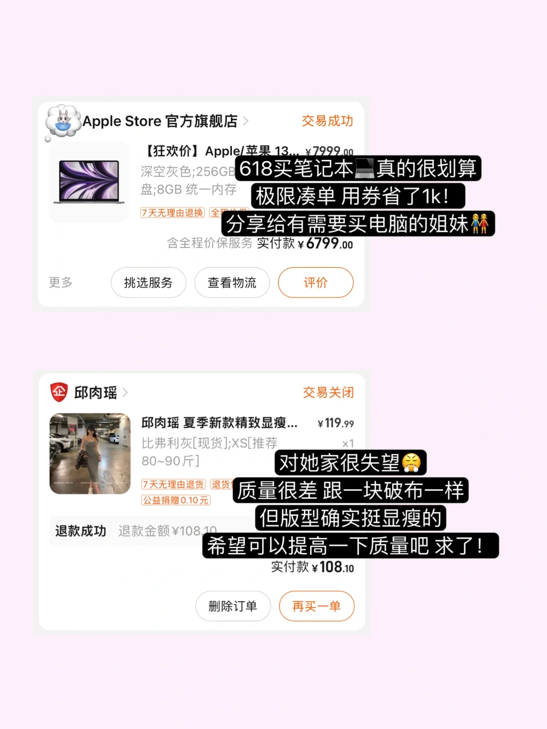 美女感很强的一些衣服🛒👔微胖大胸版～
