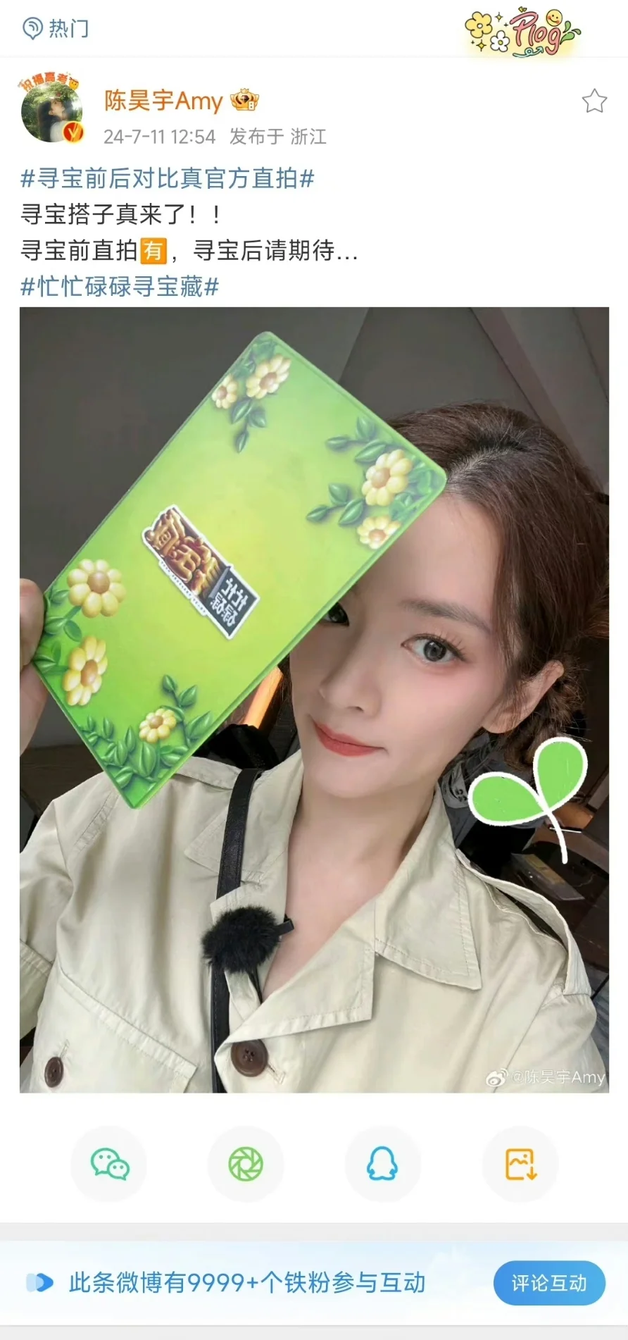 陈昊宇放在内娱是什么水平......