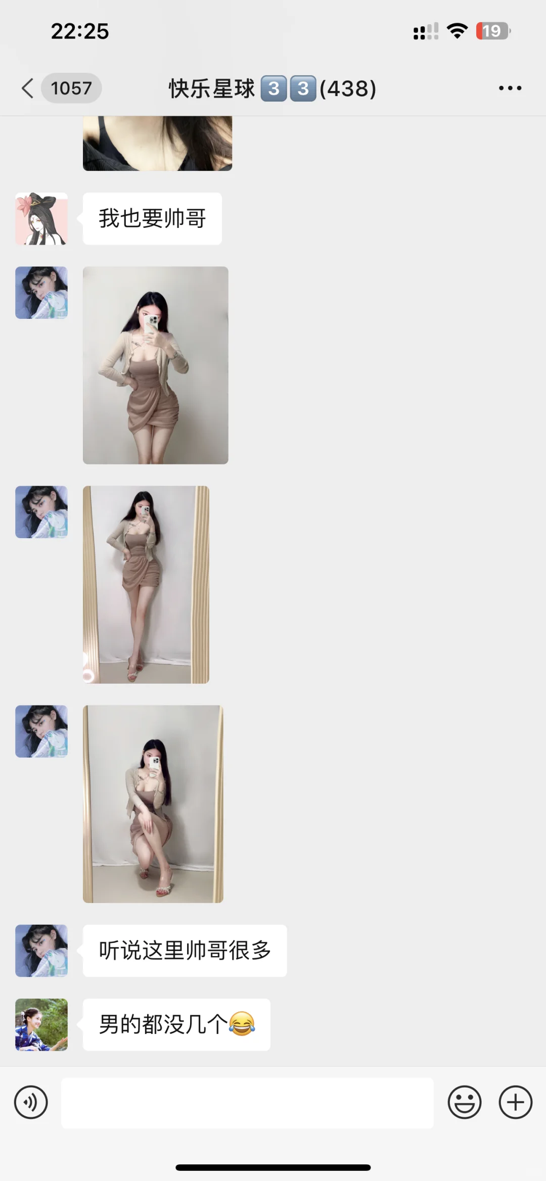 我啦