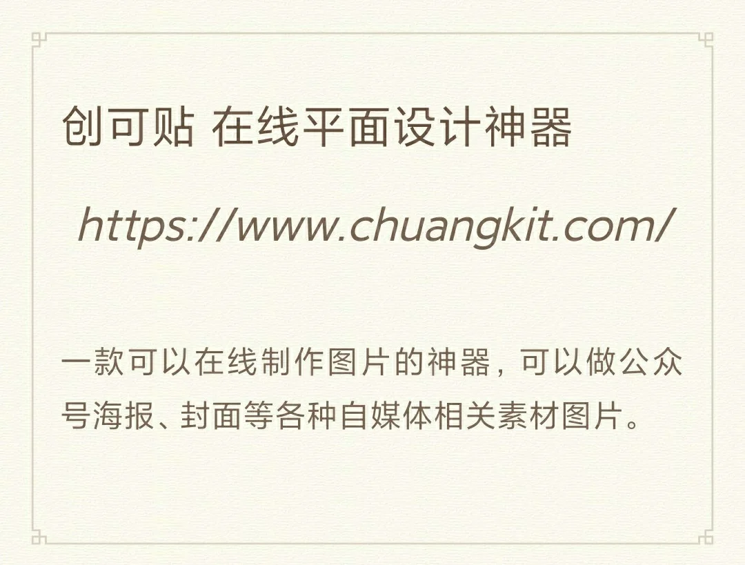 科技酱私藏必备图片素材网站大公开