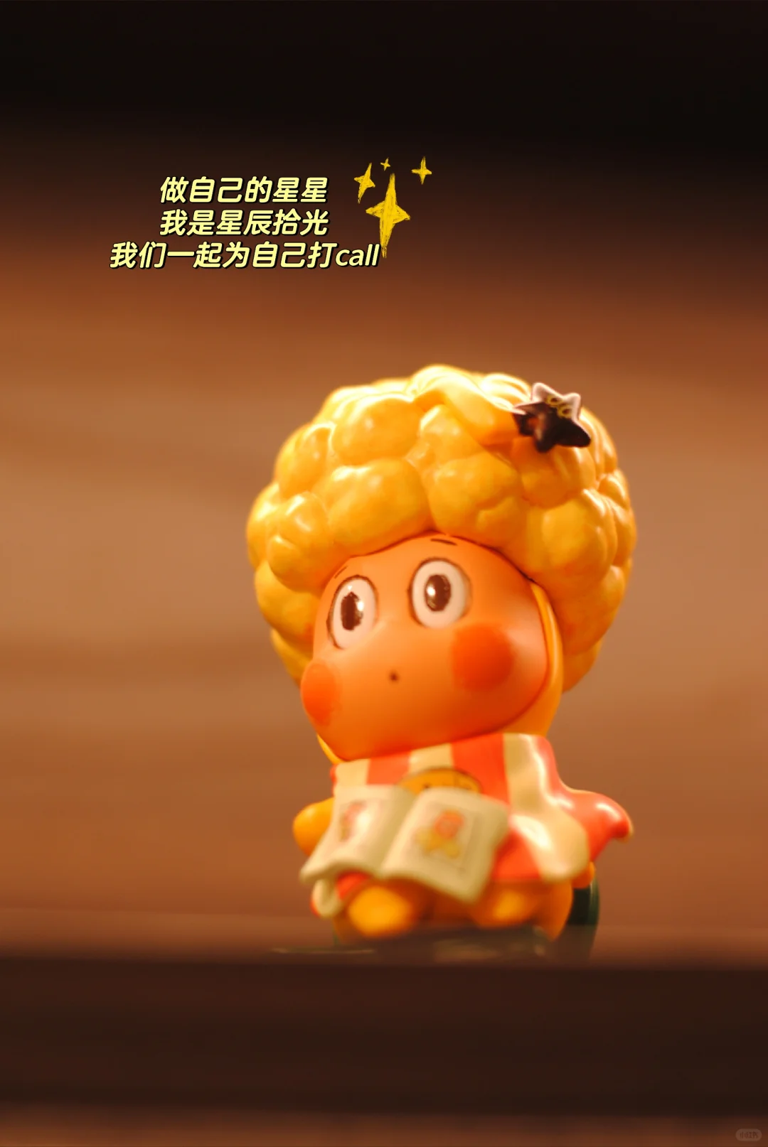 女生，请做自己的忠实铁粉