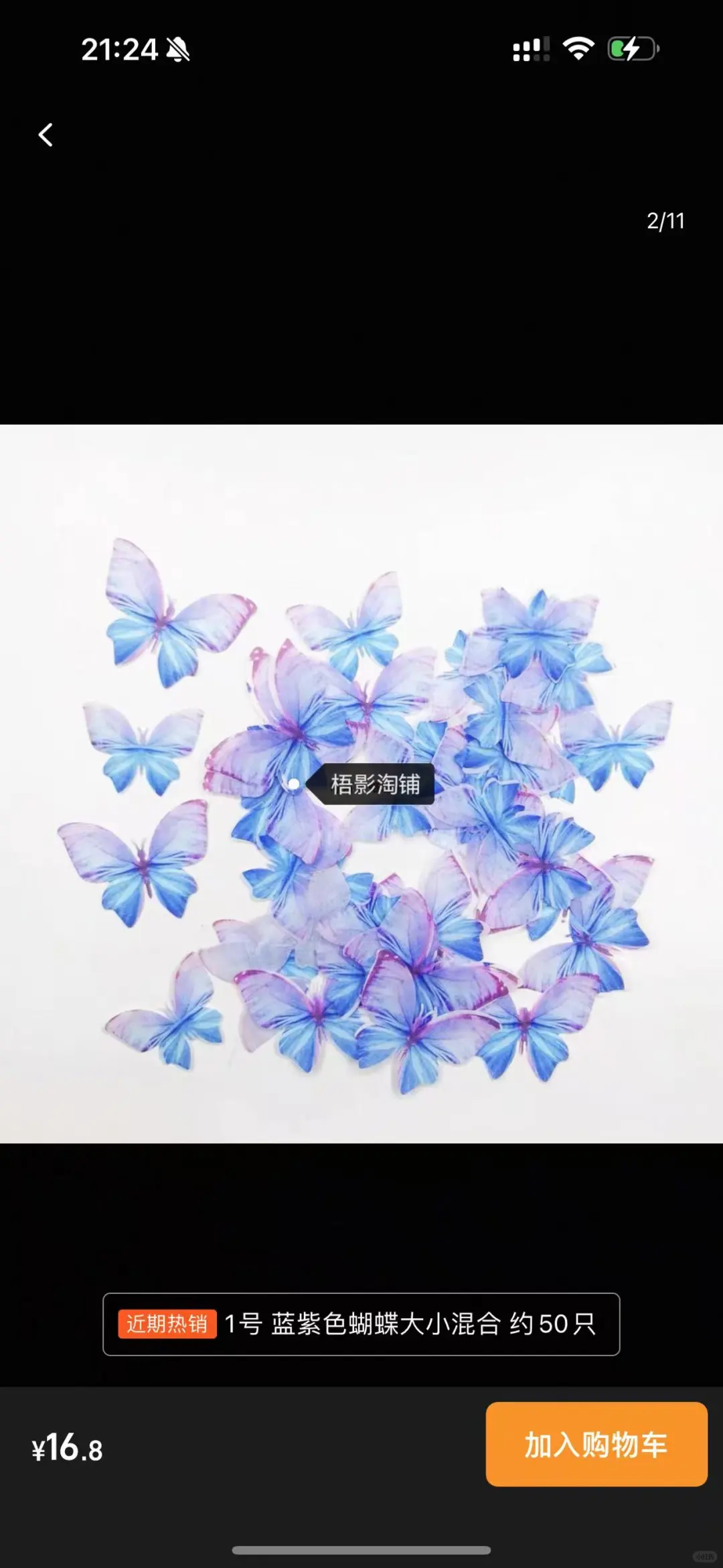 这也能叫芭菲？？？？