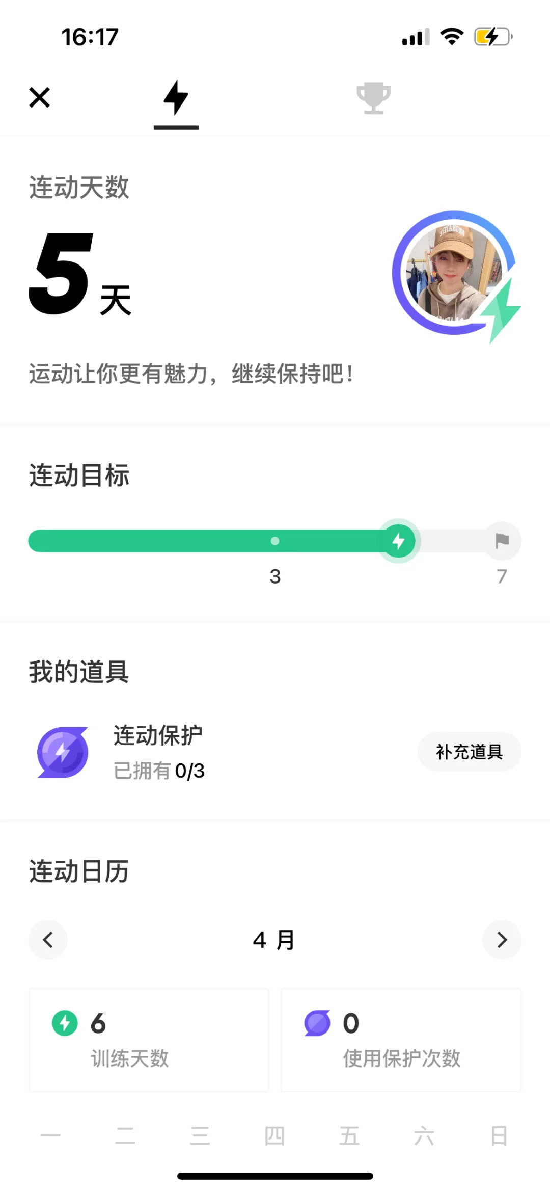 40岁｜独立才是女人最好的底牌