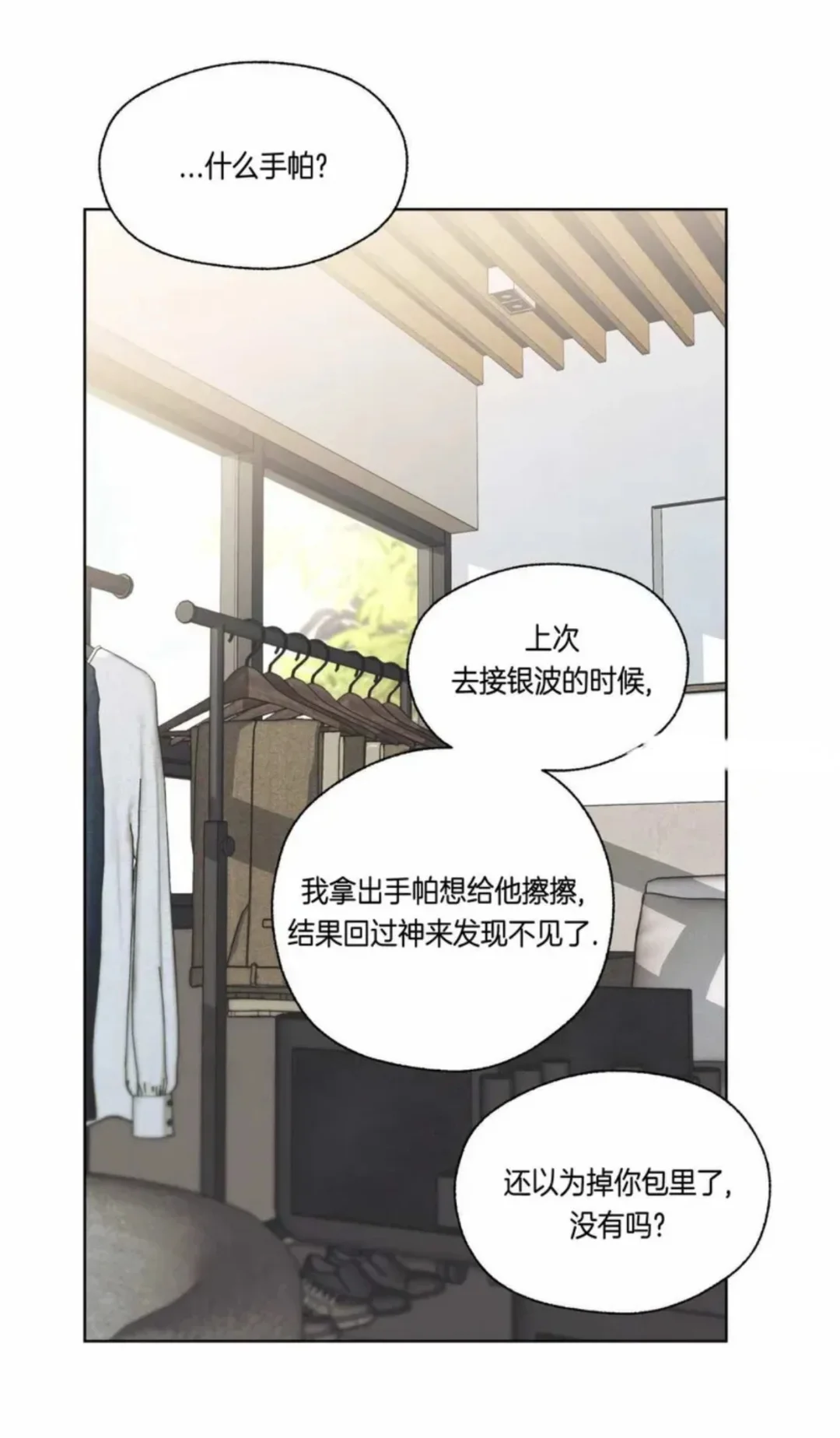 沉迷于老婆无法自拔