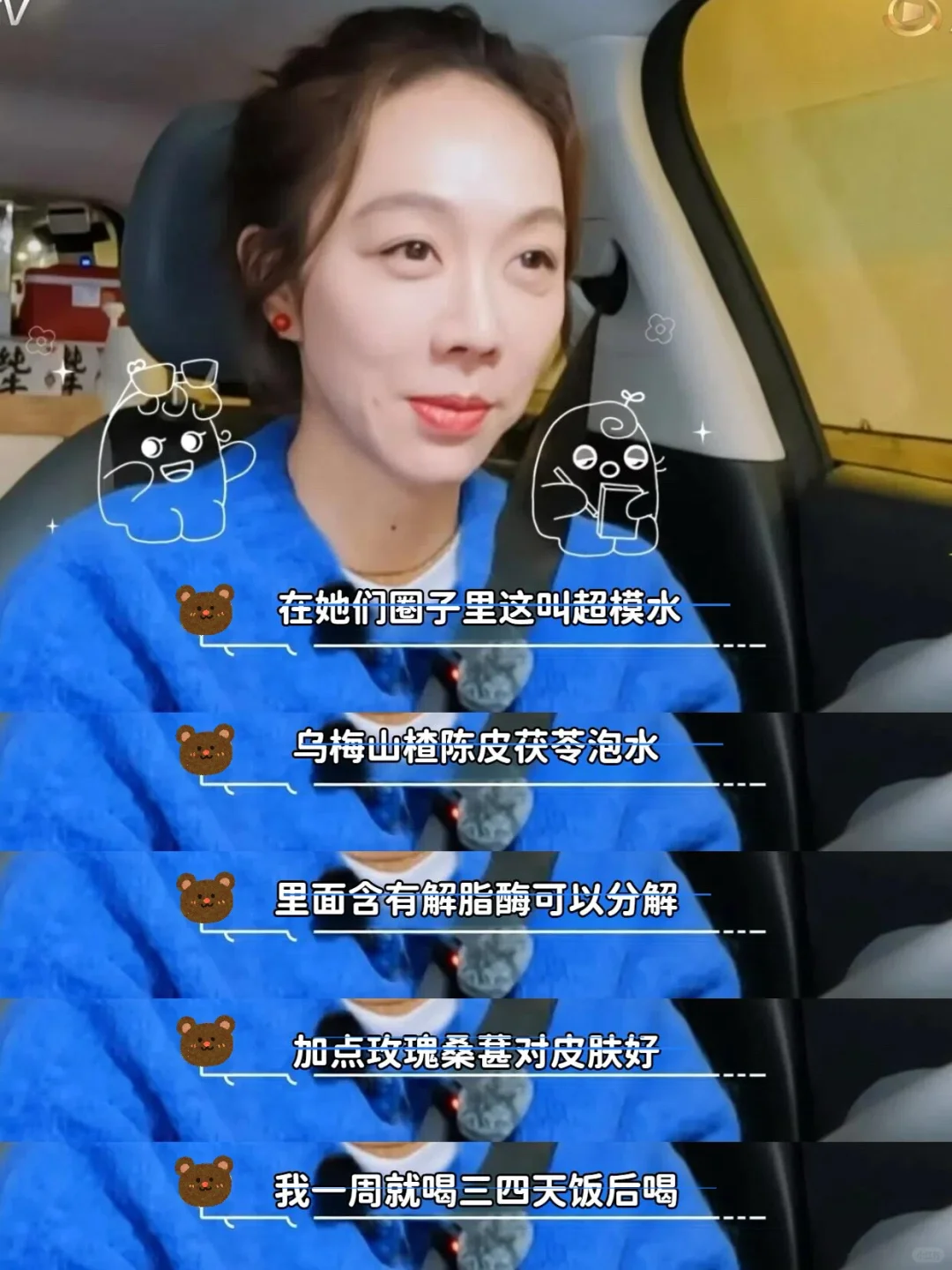 千万别喝太频繁！怕你身形太匀称