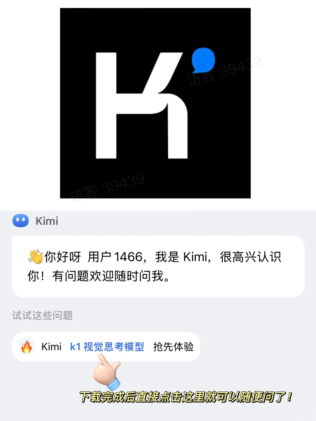 Day1 |158/40减肥一天吃什么(年前冲刺版)