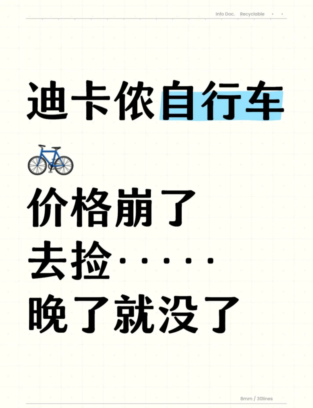 大早上的！赶上了！快快！还有！