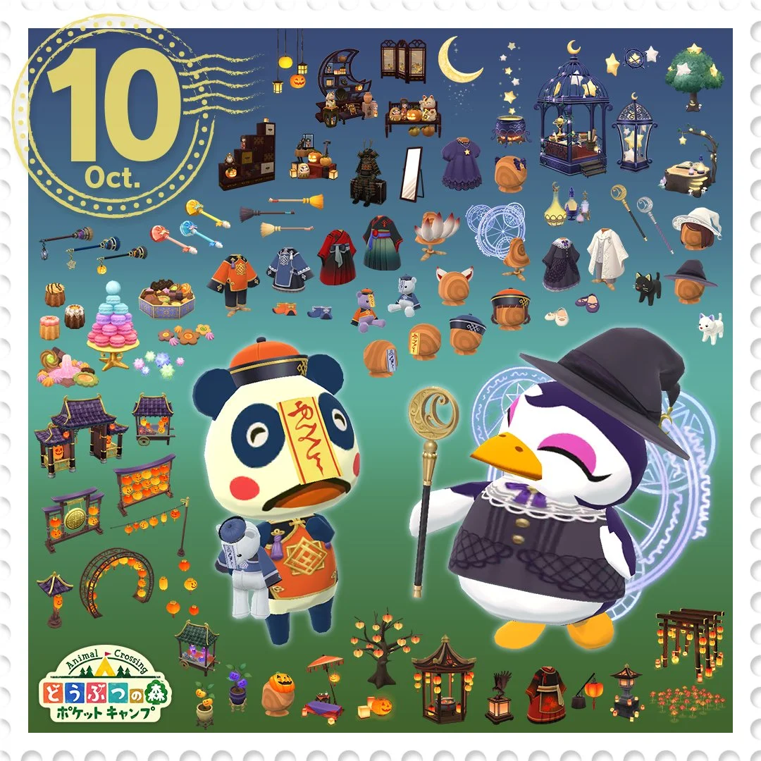 #ポケ森🎃10🈷️新账单💸