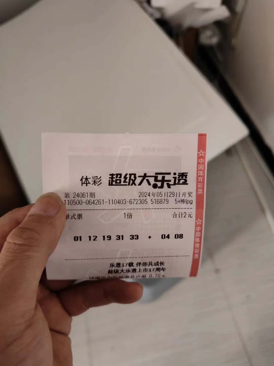 是不是很厉害！