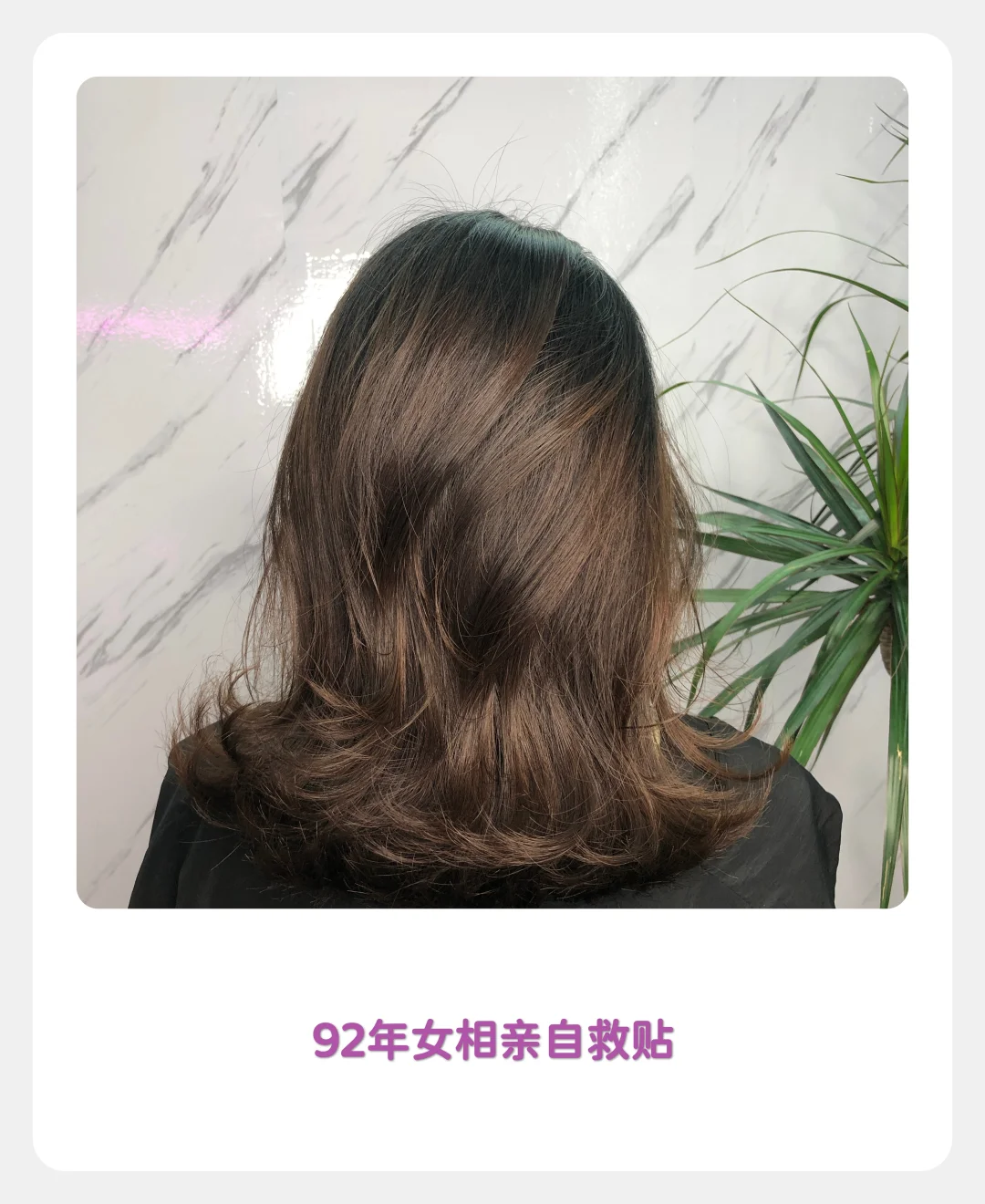 郑州92年女相亲自救贴