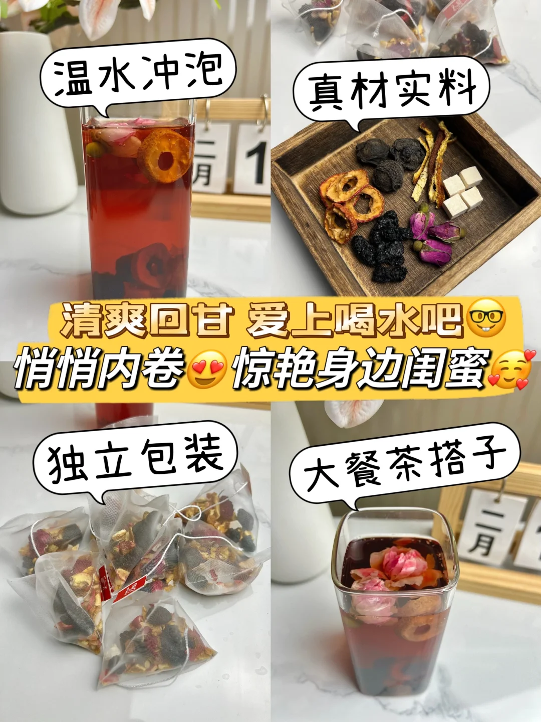 千万别喝太频繁！怕你身形太匀称