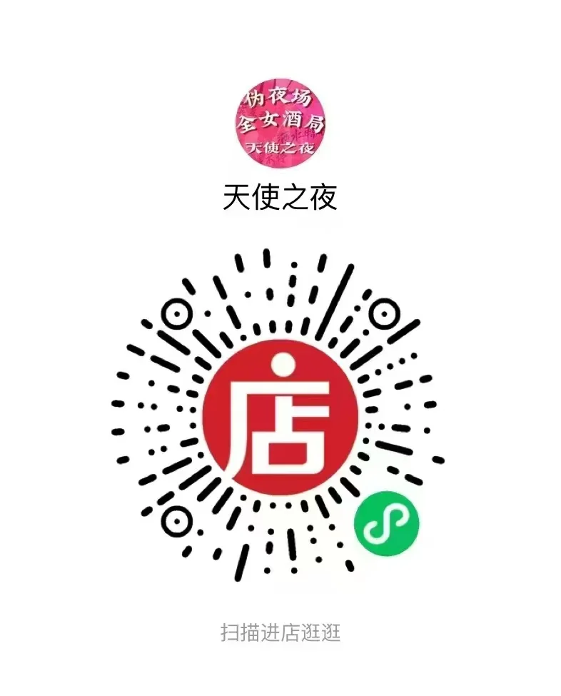 让我掉进全女窝吧😭😭😭