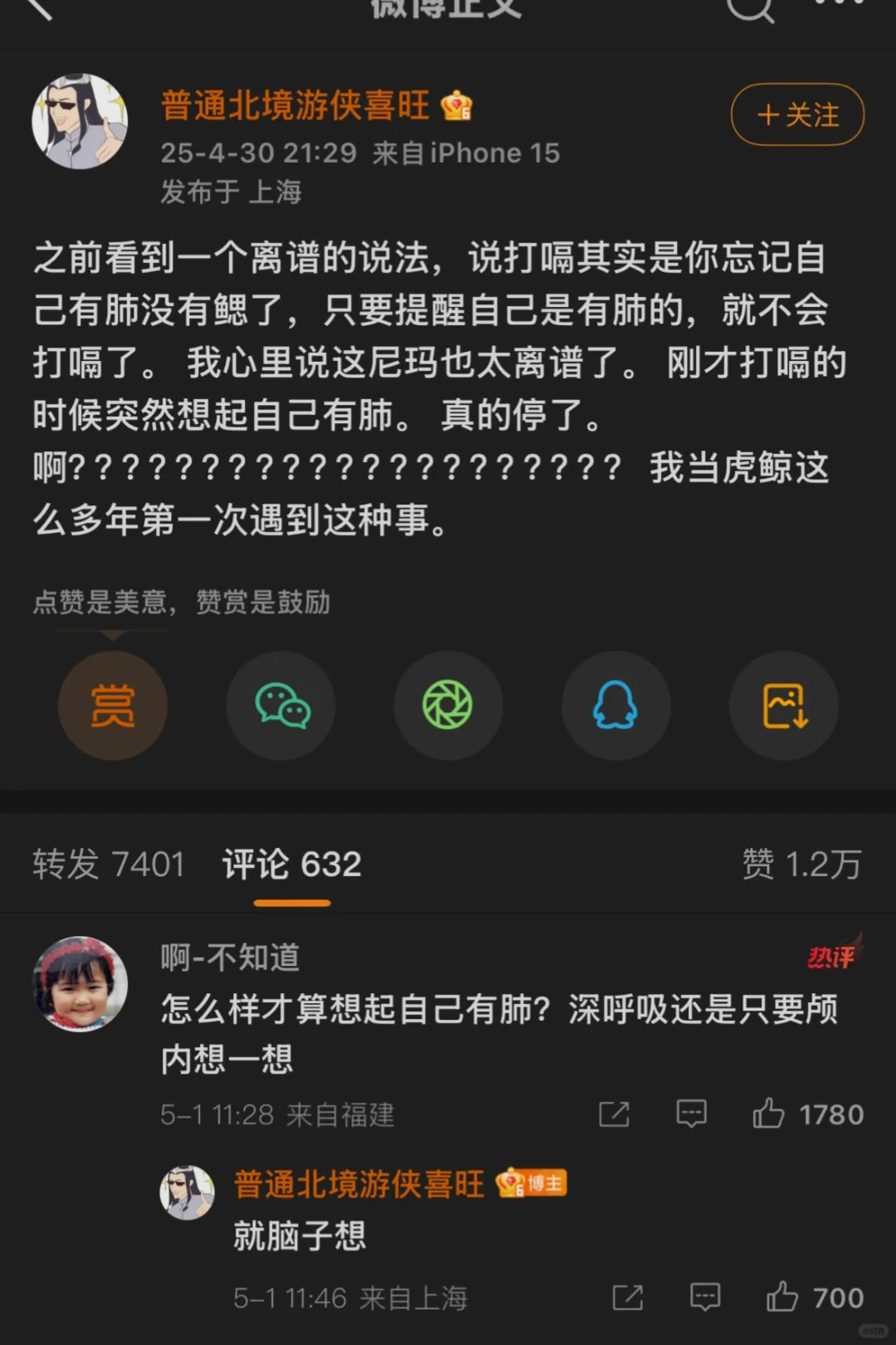 亲测有效 太震惊