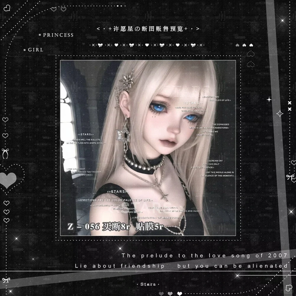 ⋆ 𓈒 ⭒ 🤍✞˚