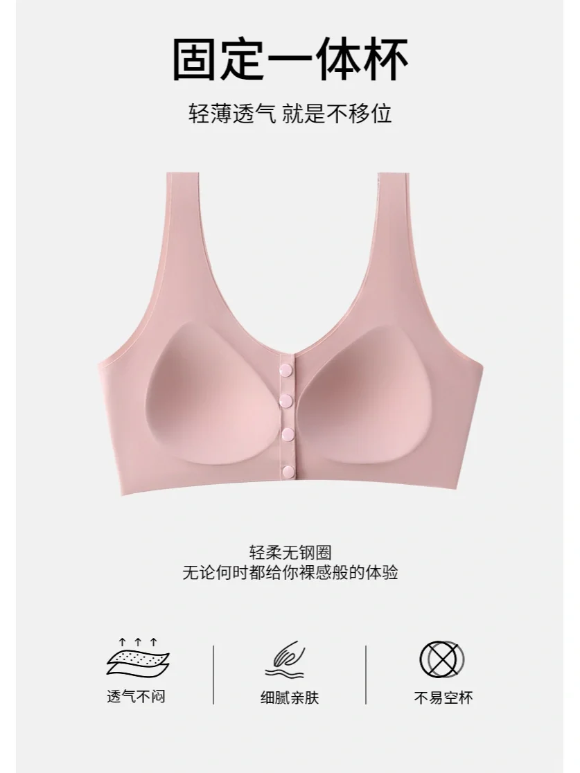 天热了，给大家推荐一款中老年妈妈穿的内衣