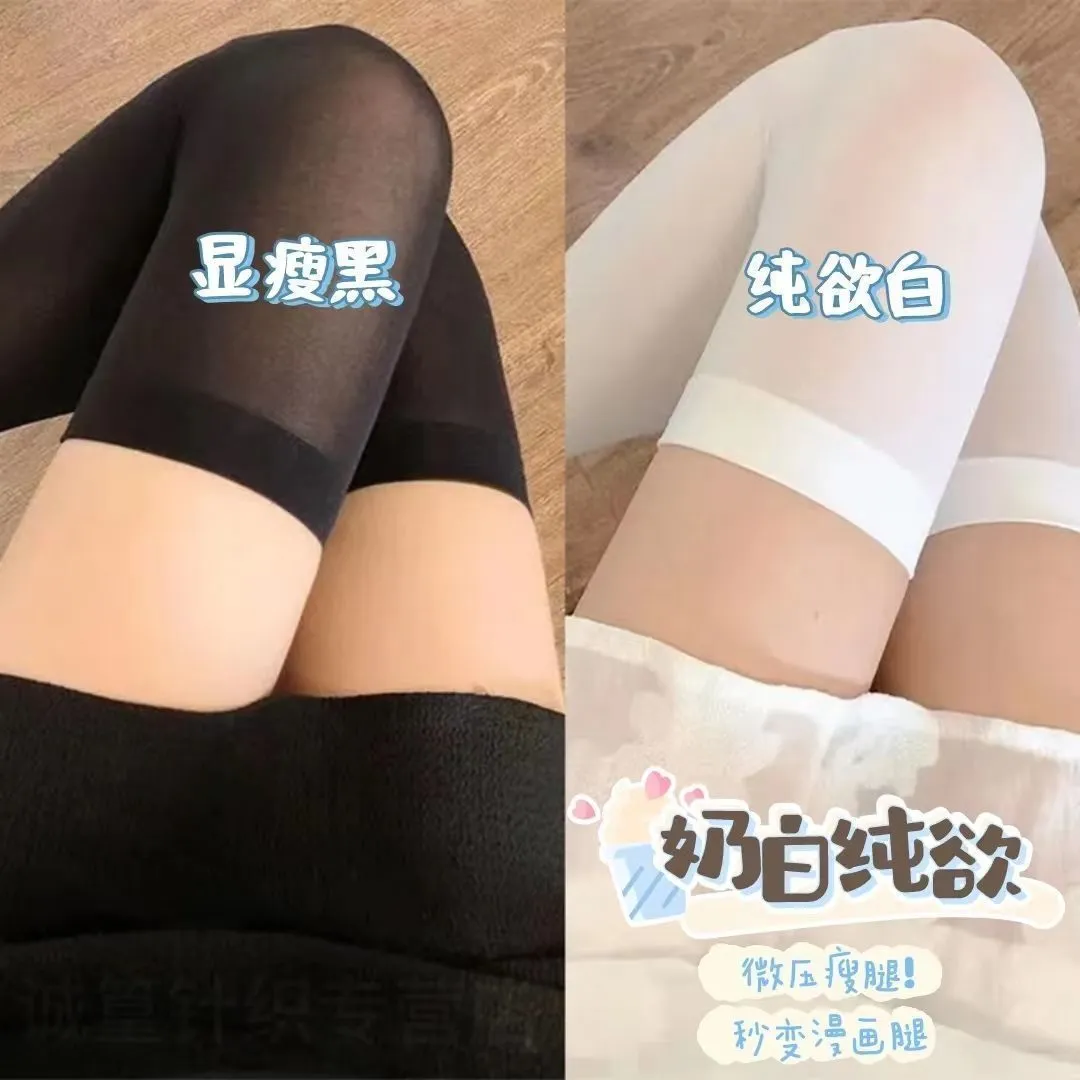 日系白丝，春夏必备🌞