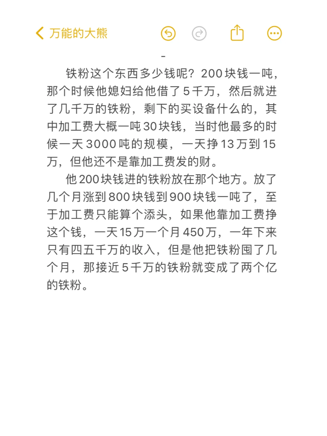 耐心等一等，摩托变游艇！
