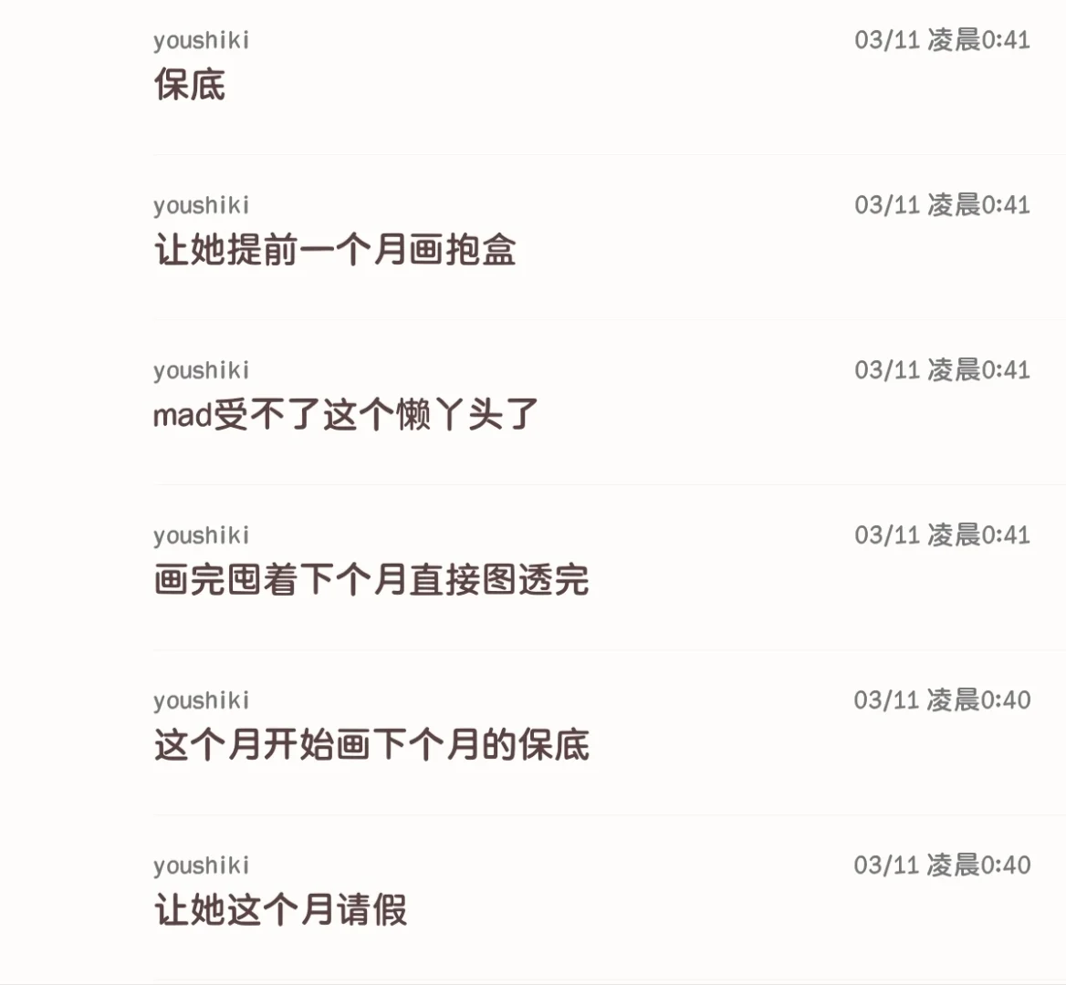 兰森你。。。。