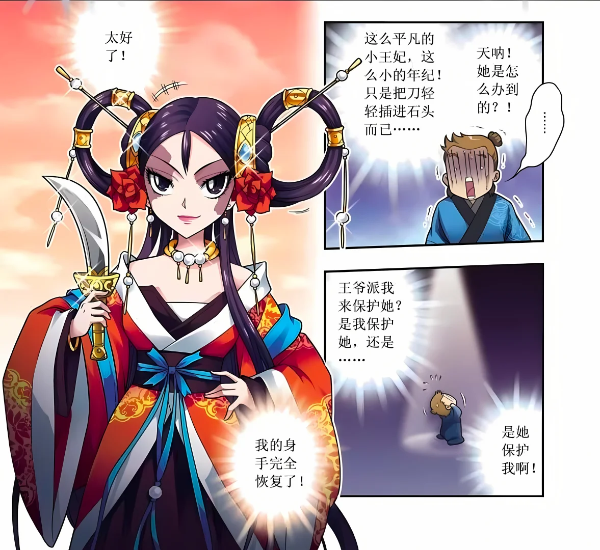 当初看特别惊艳我的女主