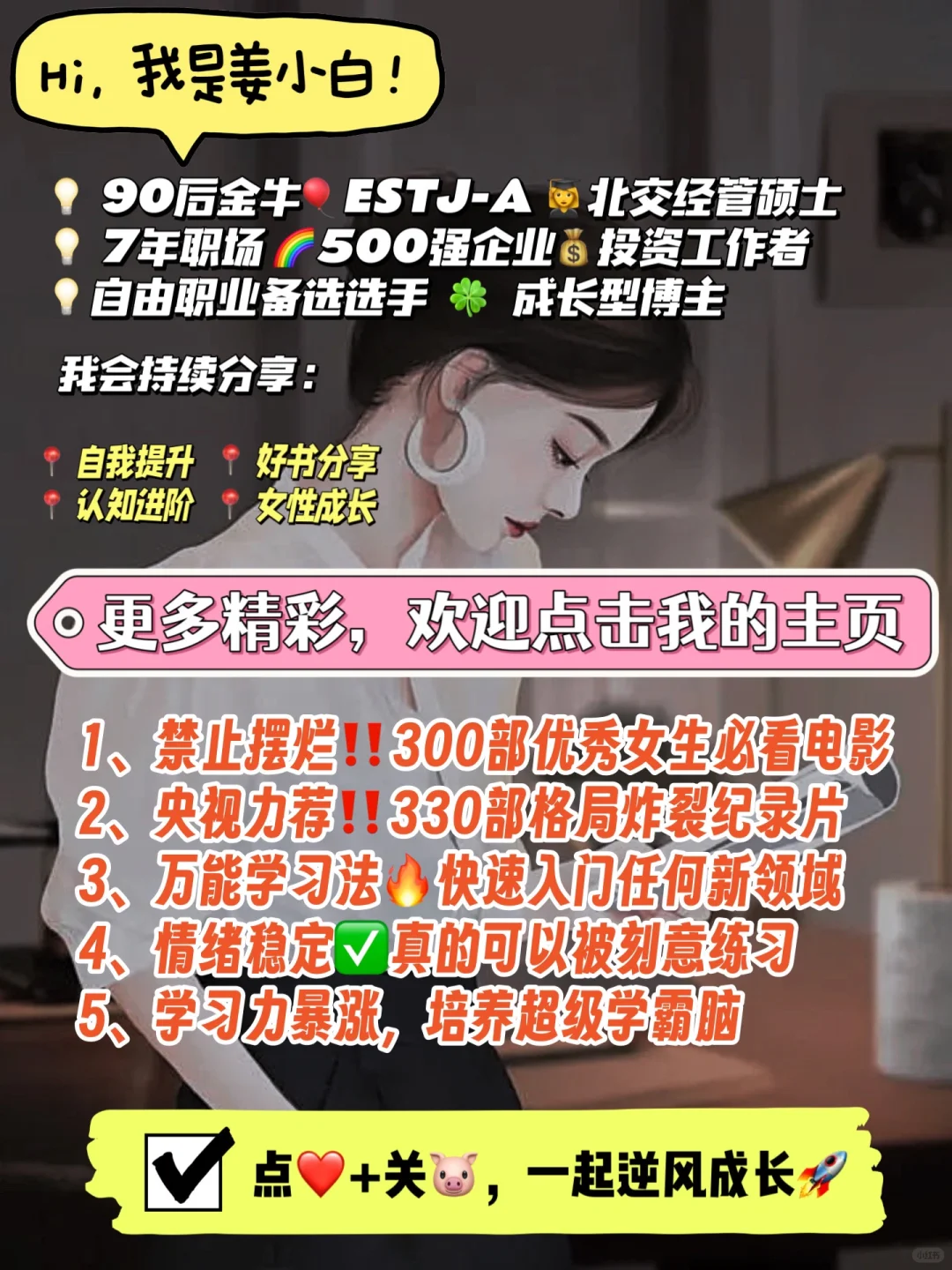 35个神级网站🔥打开新世界大门-第2弹
