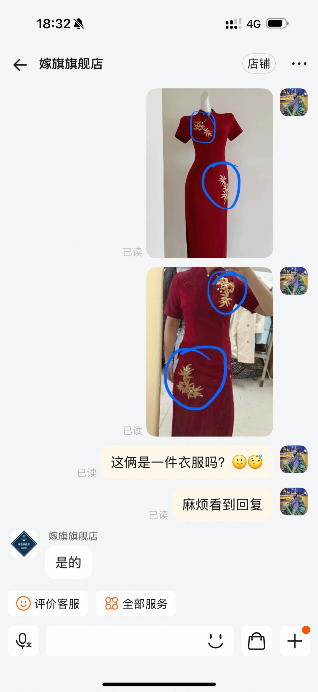 无语死