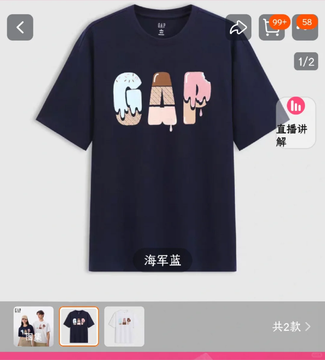 胸大的女孩子不要随便在网上买宽松T啊啊