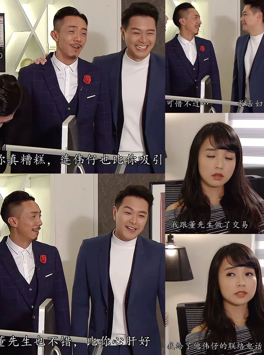 揭秘！《幕后玩家》港剧巅峰之作