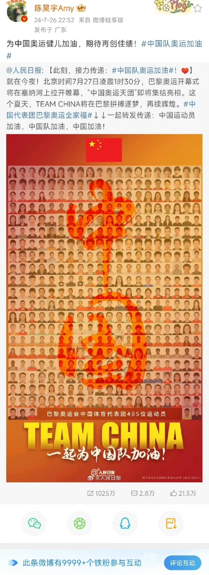 陈昊宇放在内娱是什么水平......