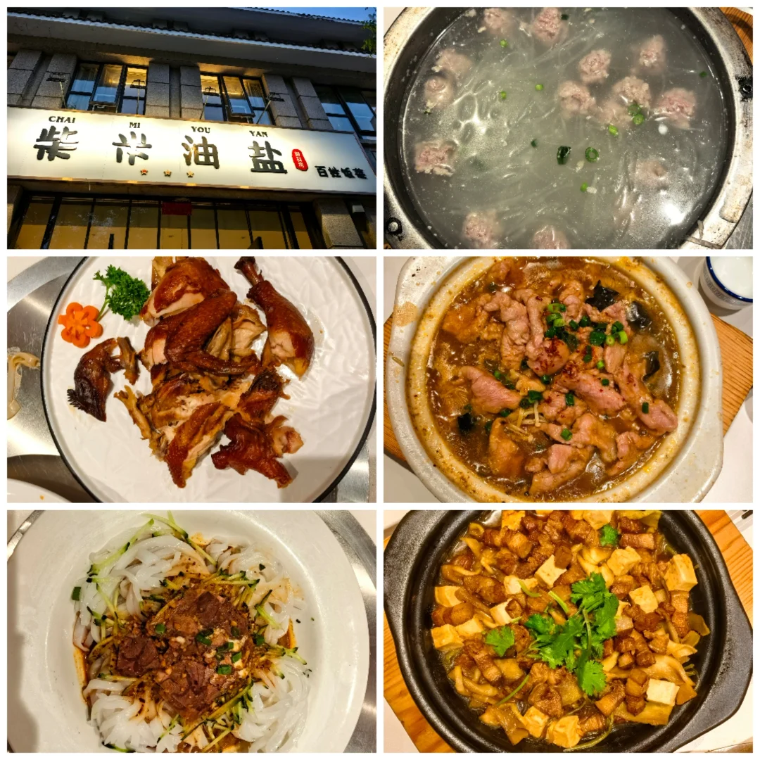 邯郸游D2 娲皇宫&磁州窑艺术街区