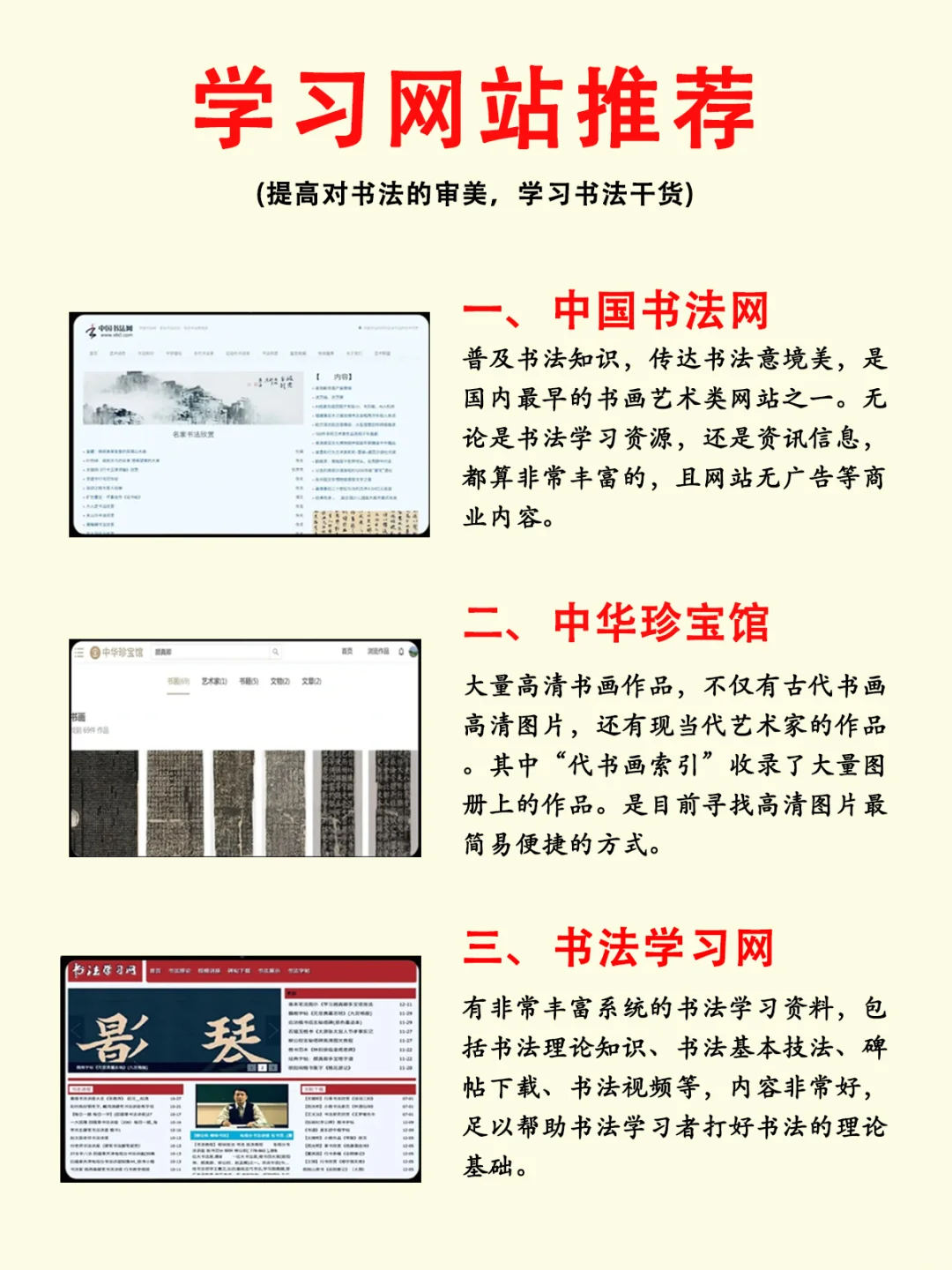 听劝！女生学书法像开了挂，逆袭惊艳所有人