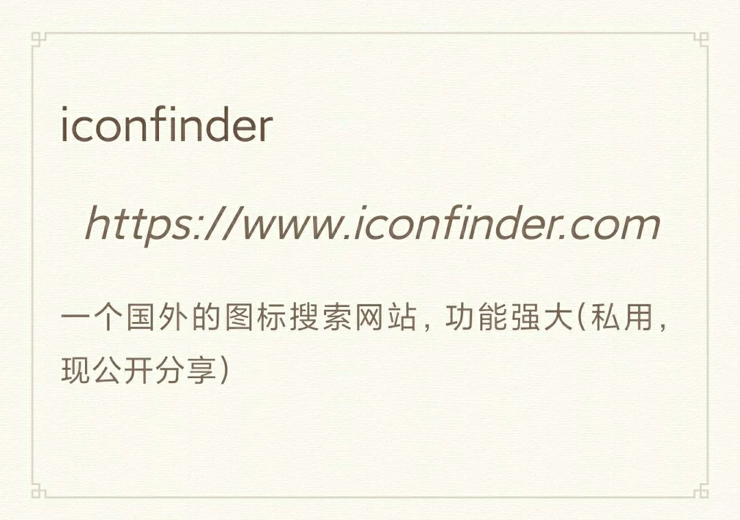 科技酱私藏必备图片素材网站大公开