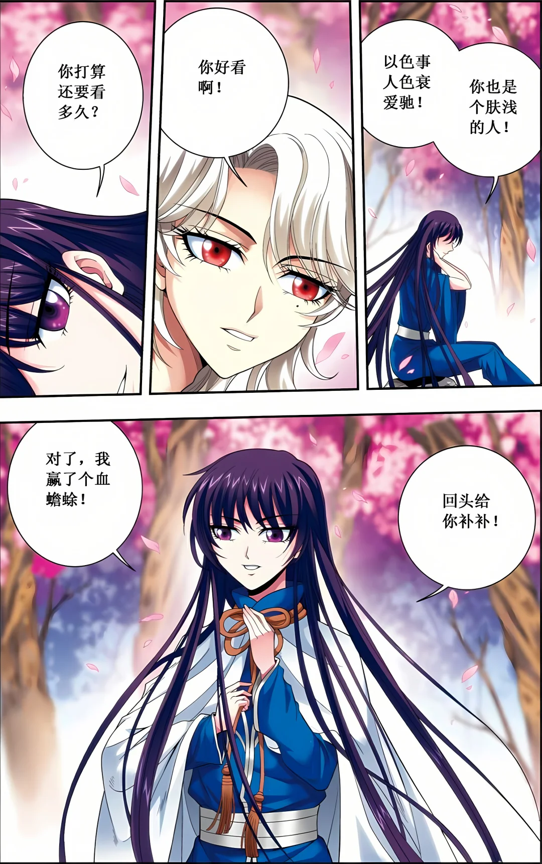 当初看特别惊艳我的女主