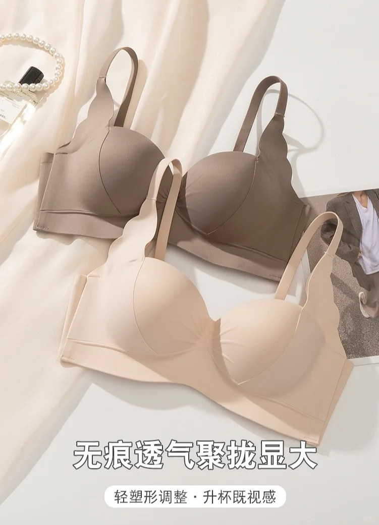 上新啦！圆圆胸内衣女聚拢小胸显大，超值种草