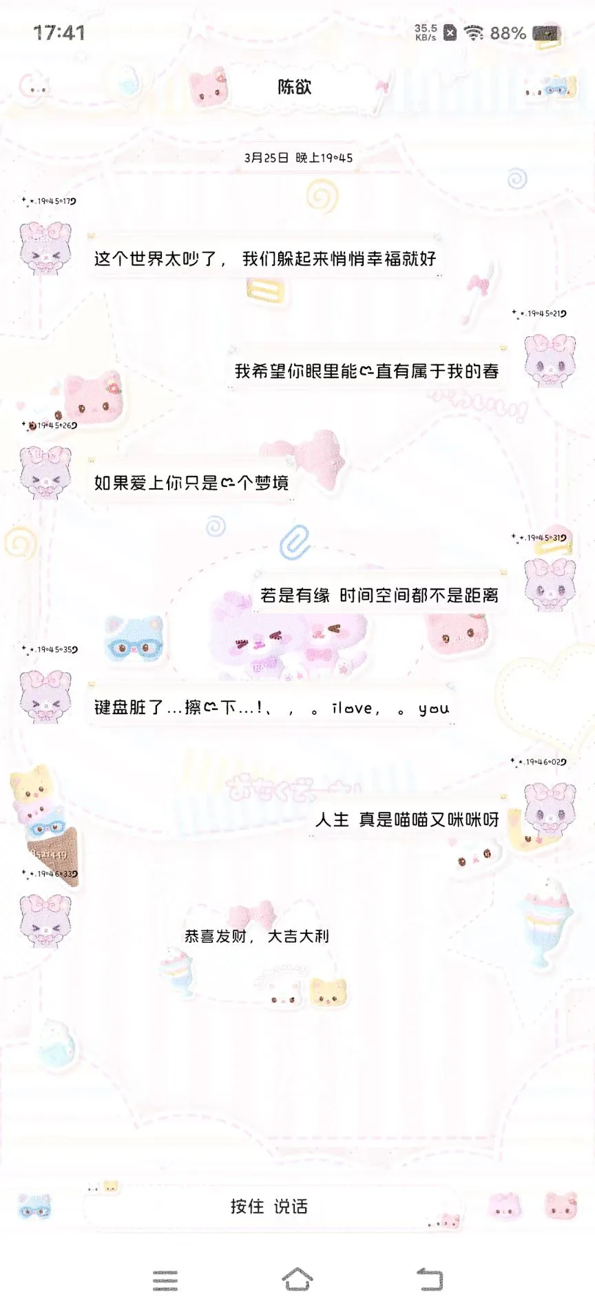 分享1r主题（真！
